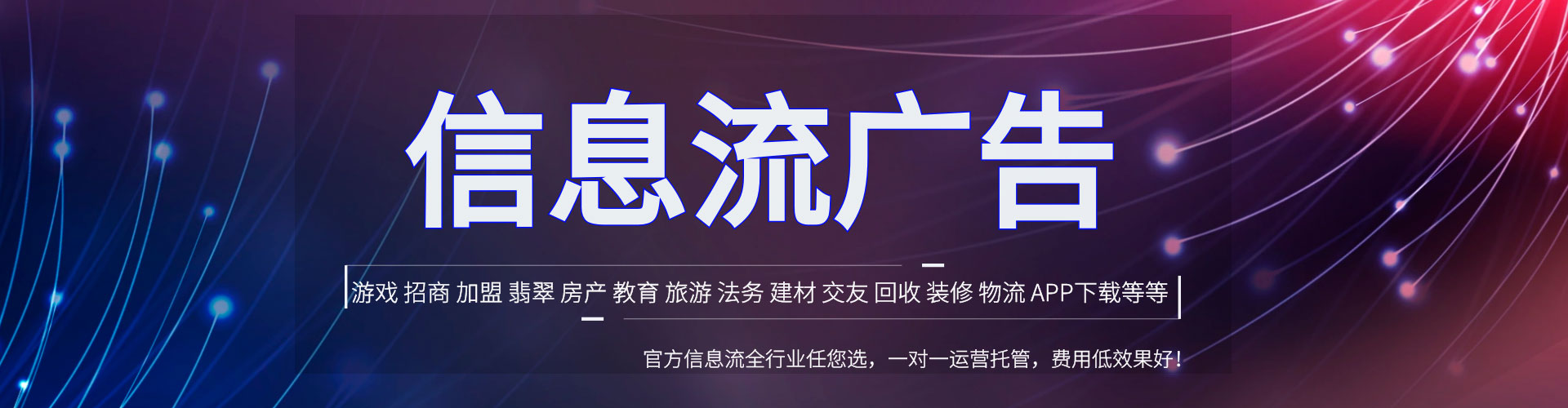 额敏头条信息流