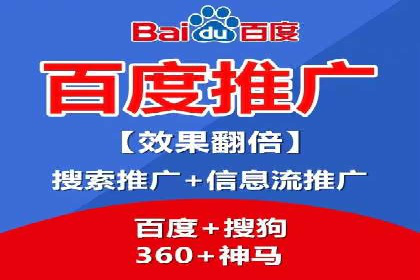 社交媒体平台的信息流广告运营实践