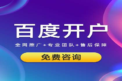 微信信息流平台发展趋势分析