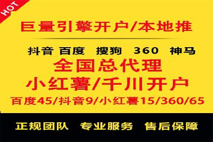 抖音信息流广告投放实战经验